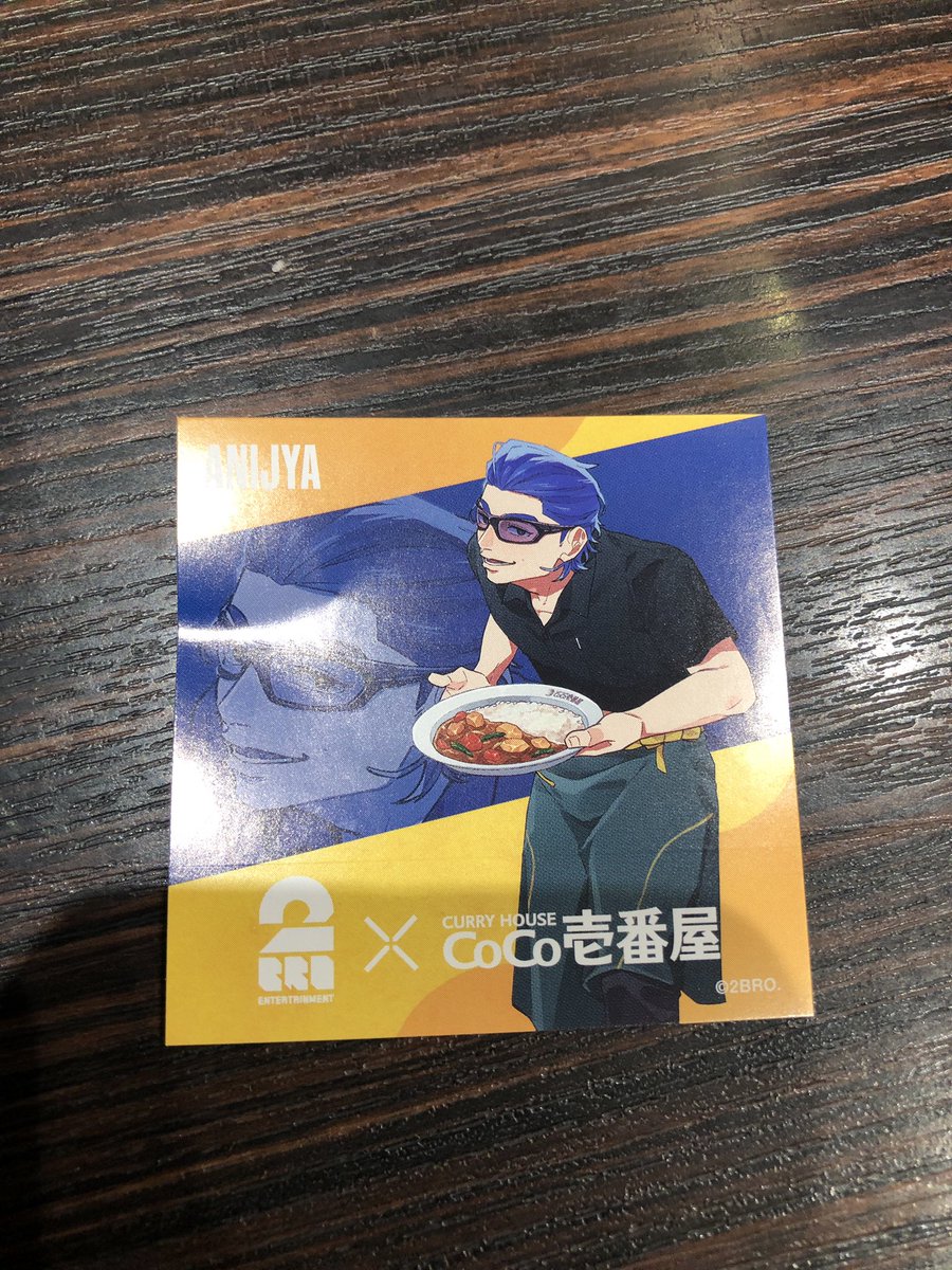 mintodrop42's tweet photo. #2BROカレー決戦
元々パリパリ派だから　#弟者カレー　にしました。
ステッカーは兄者さんでした。
次は兄者カレーかなぁ https://t.co/kovHZWRQcZ