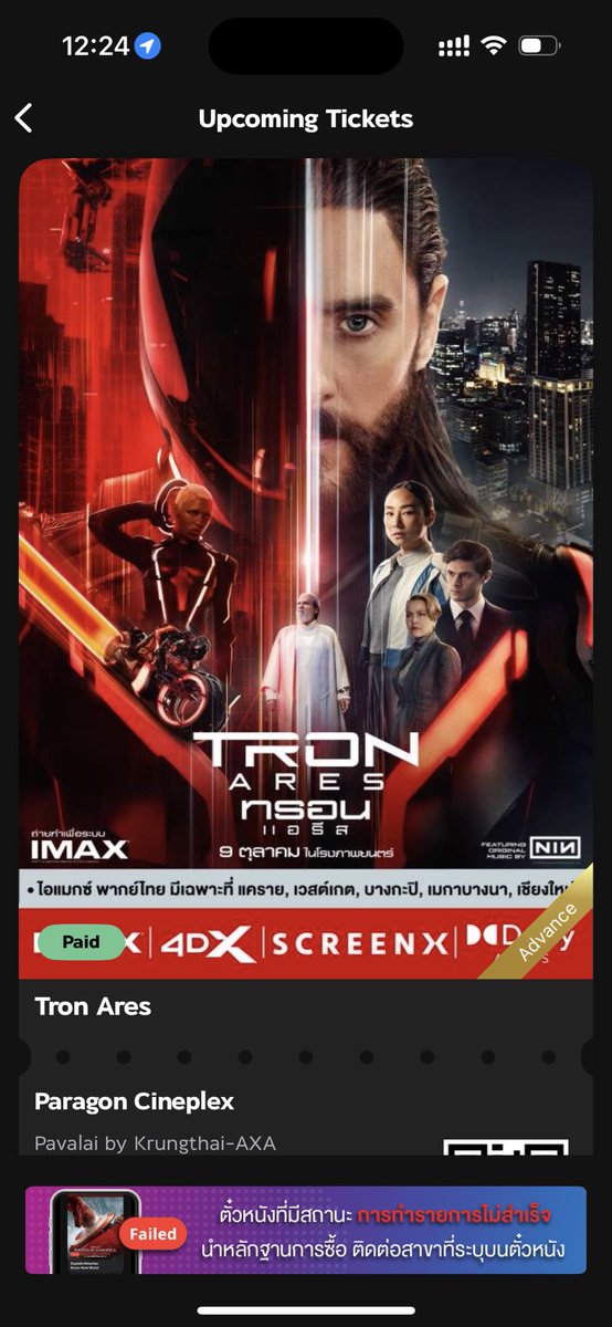 cherliyne's tweet image. ถ้าน้องก้องกับพี่โทเดินมาฝั่งซ้ายบน ๆ จะเดินตั้งแต่หน้ามอไปหลังมอ