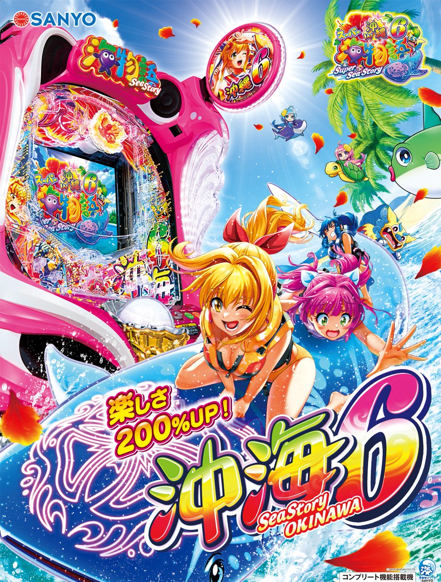 真・一騎当千　許緒仲康　アクリルキーホルダー　ノベルティ　みんパチ　スロサミ 真一騎当千 軍神覚醒 タペストリー アクリルキーホルダー - メルカリ