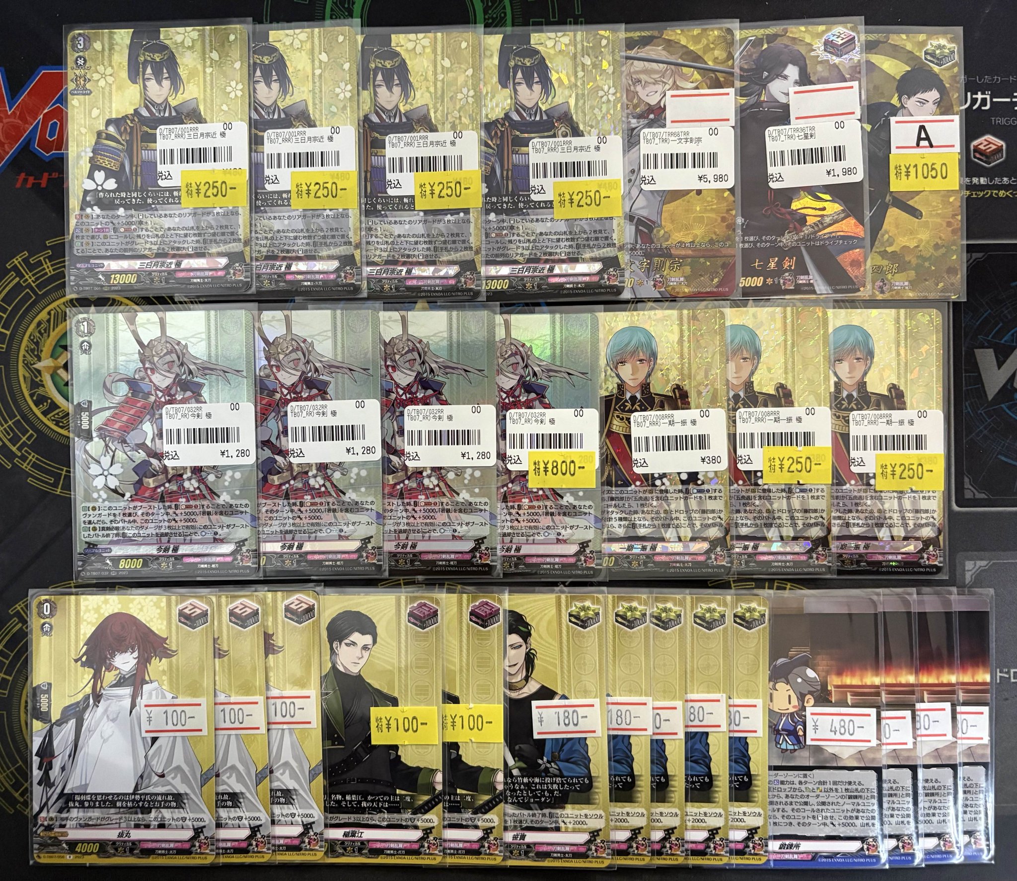 ね*む様 ヴァンガード まとめ売り　約5.7kg TCGshop193名駅太閤店 on X: 