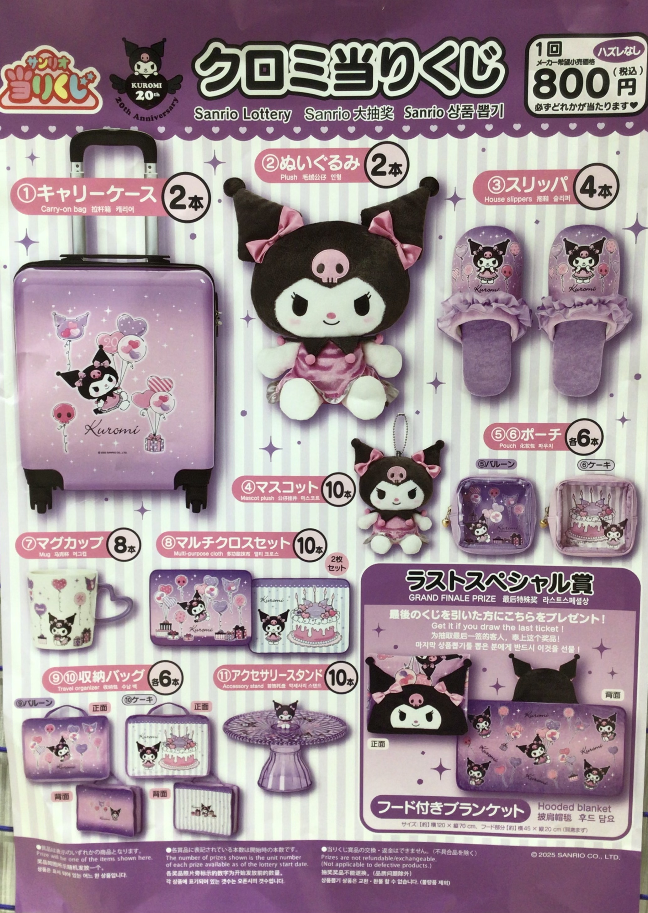 駿河屋 博多マルイ店 on X: 