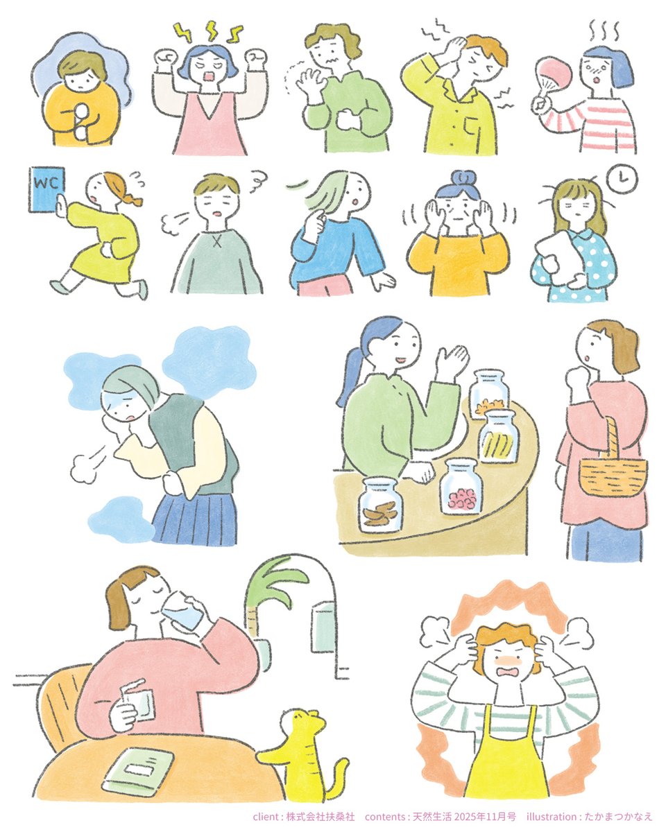 たかまつかなえ tweet media