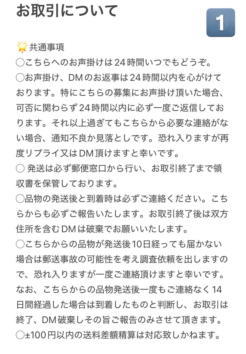 てくの tweet media