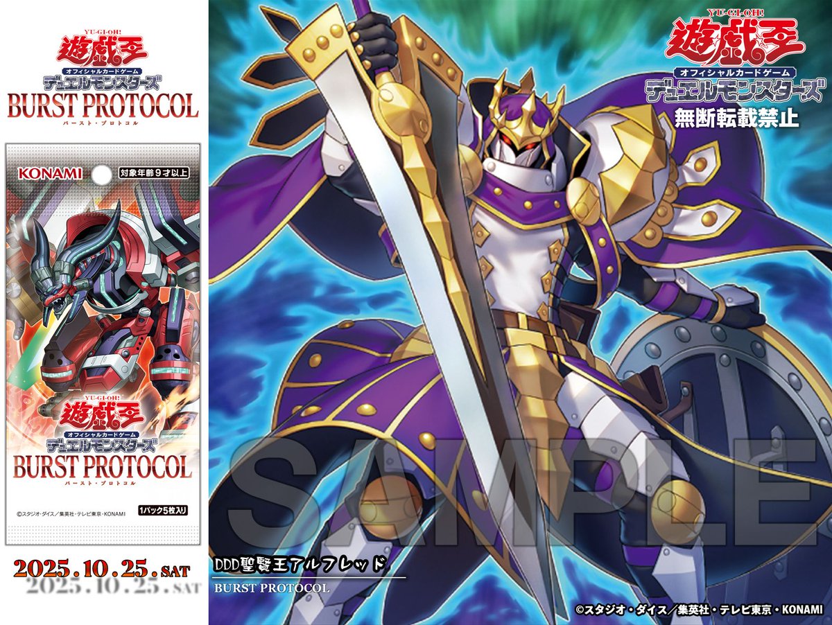 公式】遊戯王OCG on X