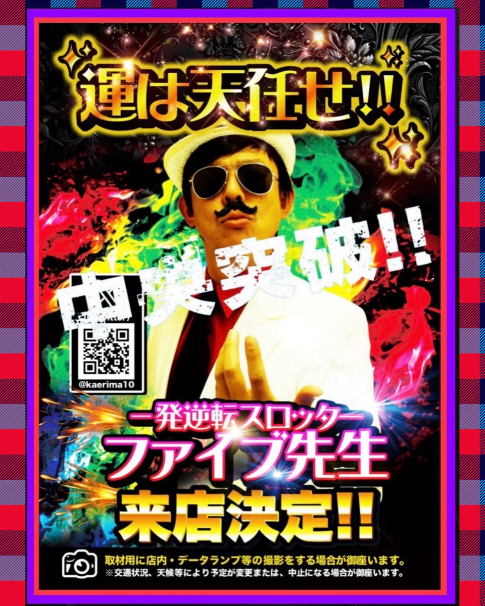 🌈行列本🪙 (@gyouretsu777) / X