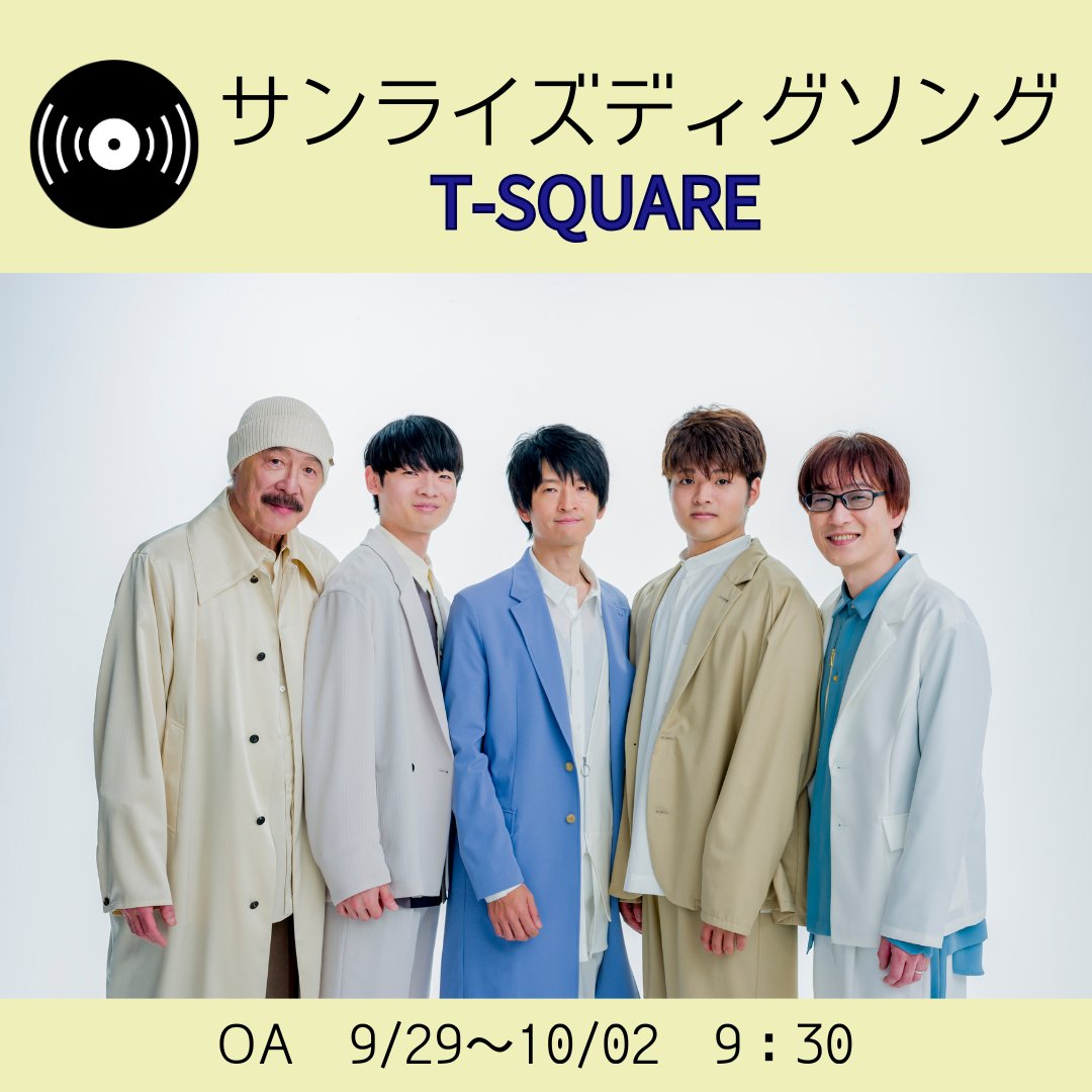 T-SQUARE アルバム 23枚セット T-SQUARE アルバム 23枚セット Amazon.co.jp: T-SQUARE