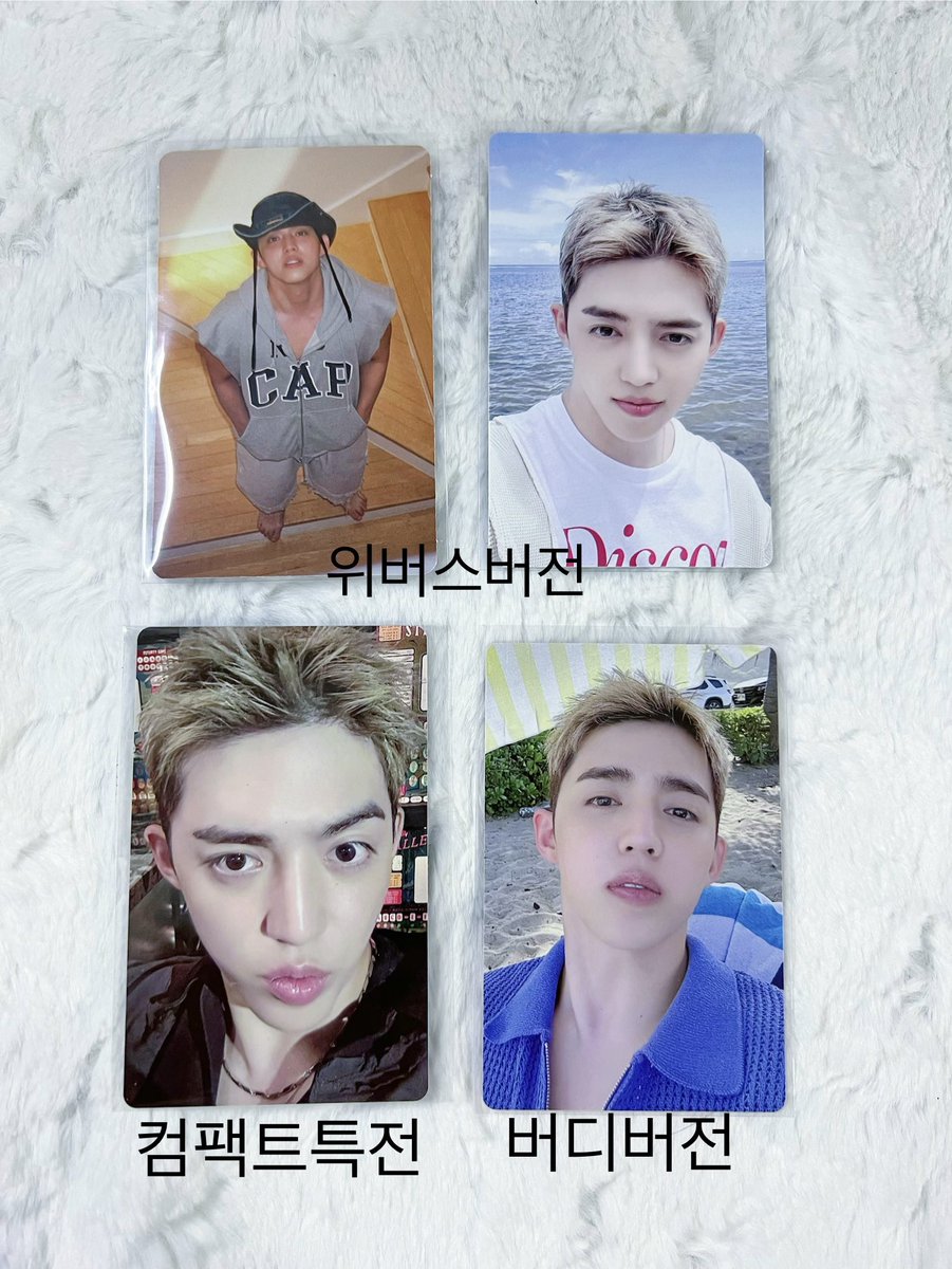 CXM 포카 버전같은 민규로 바꿔주실부우운..🥹🥹🥹