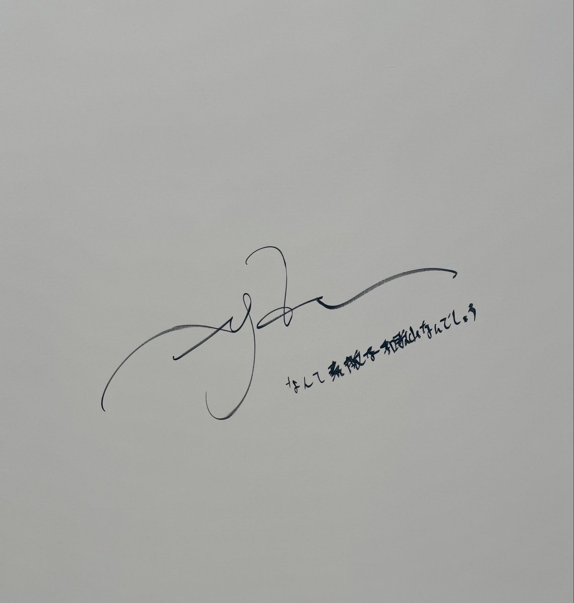 HYDE サイン 関西パビリオンにも入れた♪ HYDEさんのサインも見られたし、 コラボ