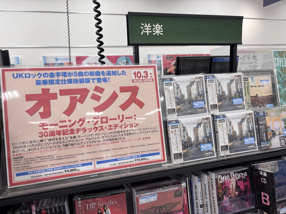 HMVイオンモール高岡 on X: 