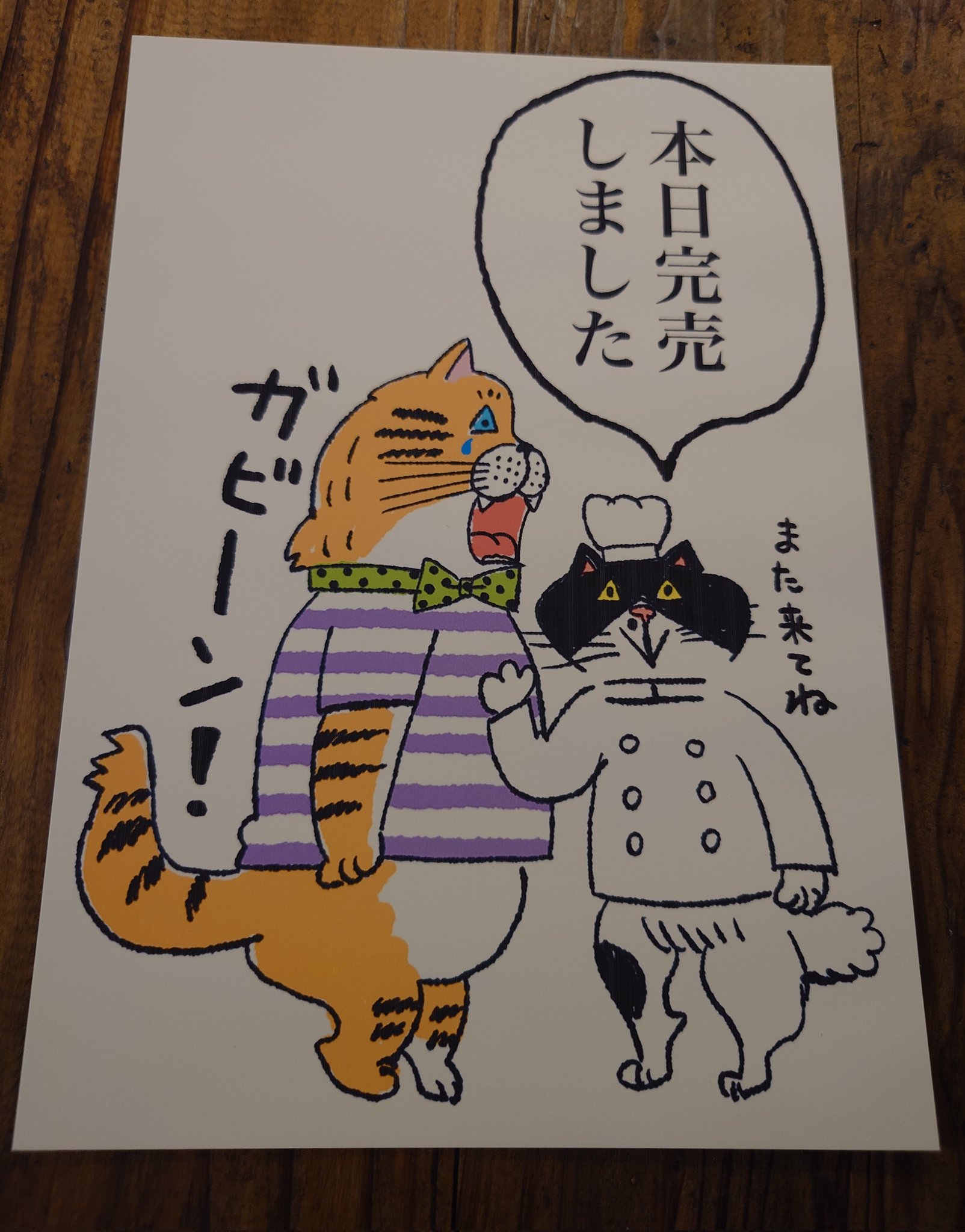 様♡ありがとうございます♡ みるひか on X: 