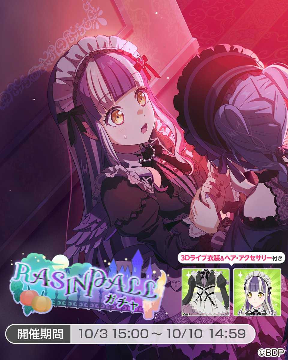 RAS IN PALLガチャ」に登場する、☆5 #パレオ をご紹介✨ 「ロックさん