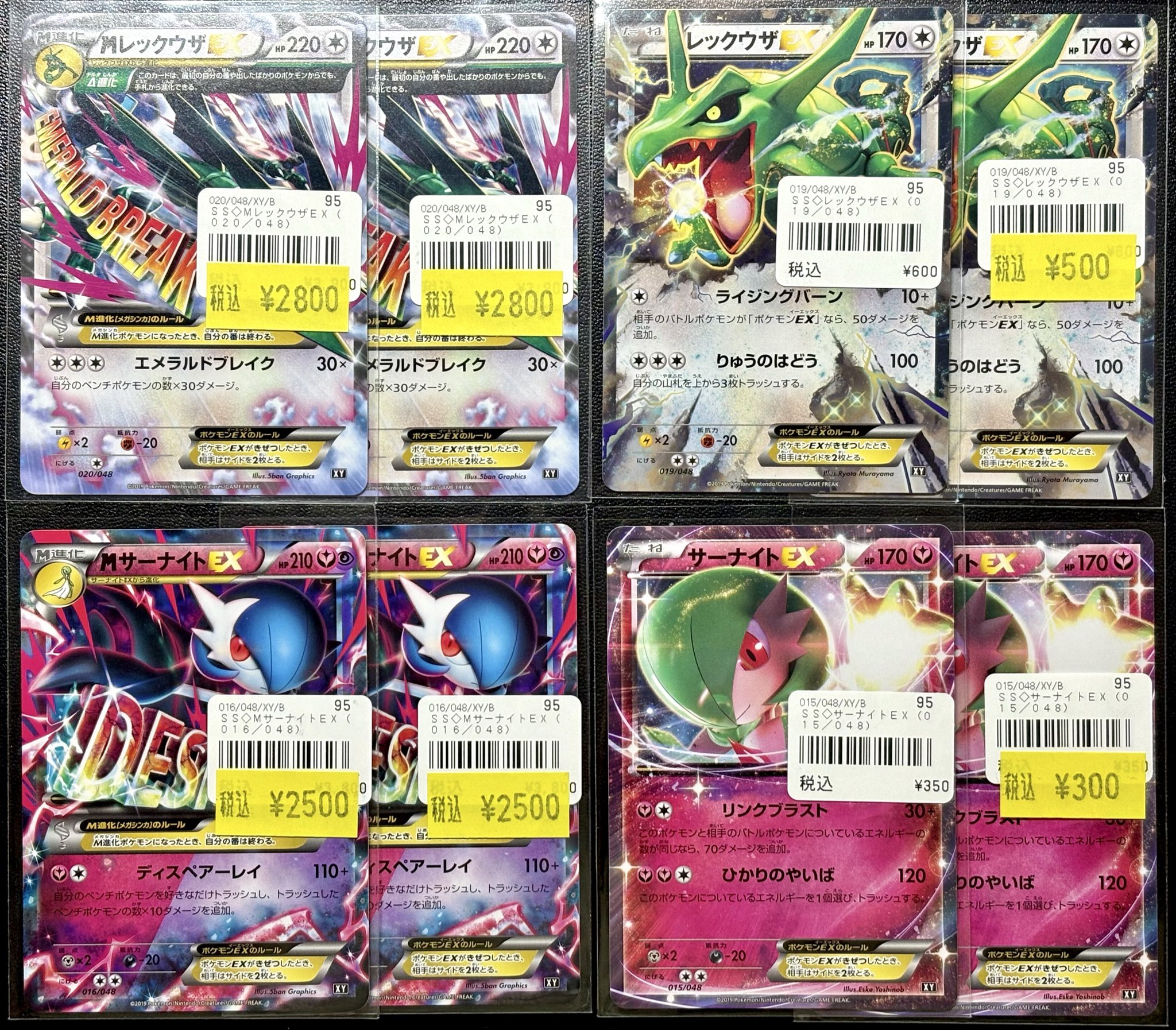 CARDMASTER D.C.(カードマスターDC) on X: 