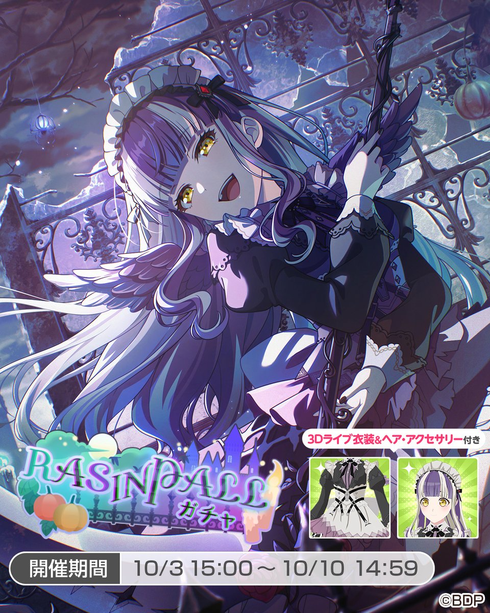 RAS IN PALLガチャ」に登場する、☆5 #パレオ をご紹介✨ 「ロックさん