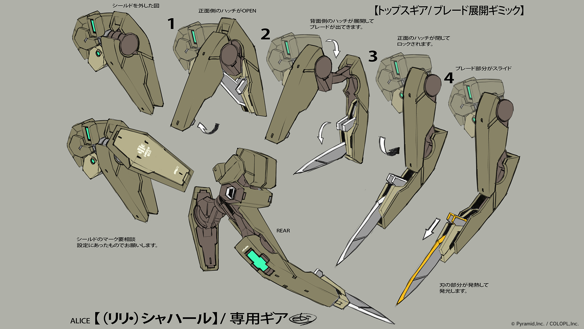 海老川兼武デザインワークス = KANETAKE EBIKAWA DESIGN