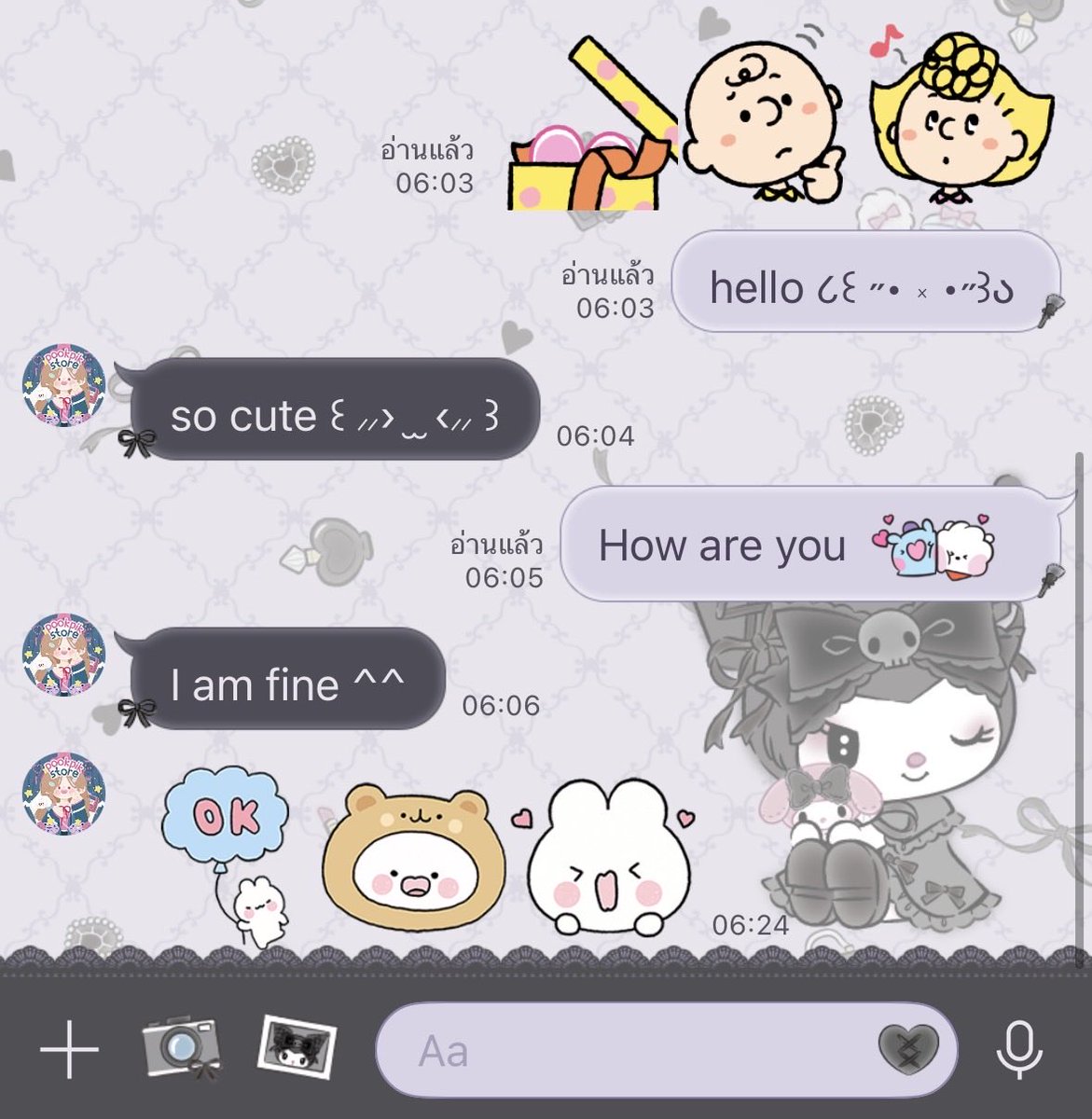 Yani (@Eyec17) / Posts / X