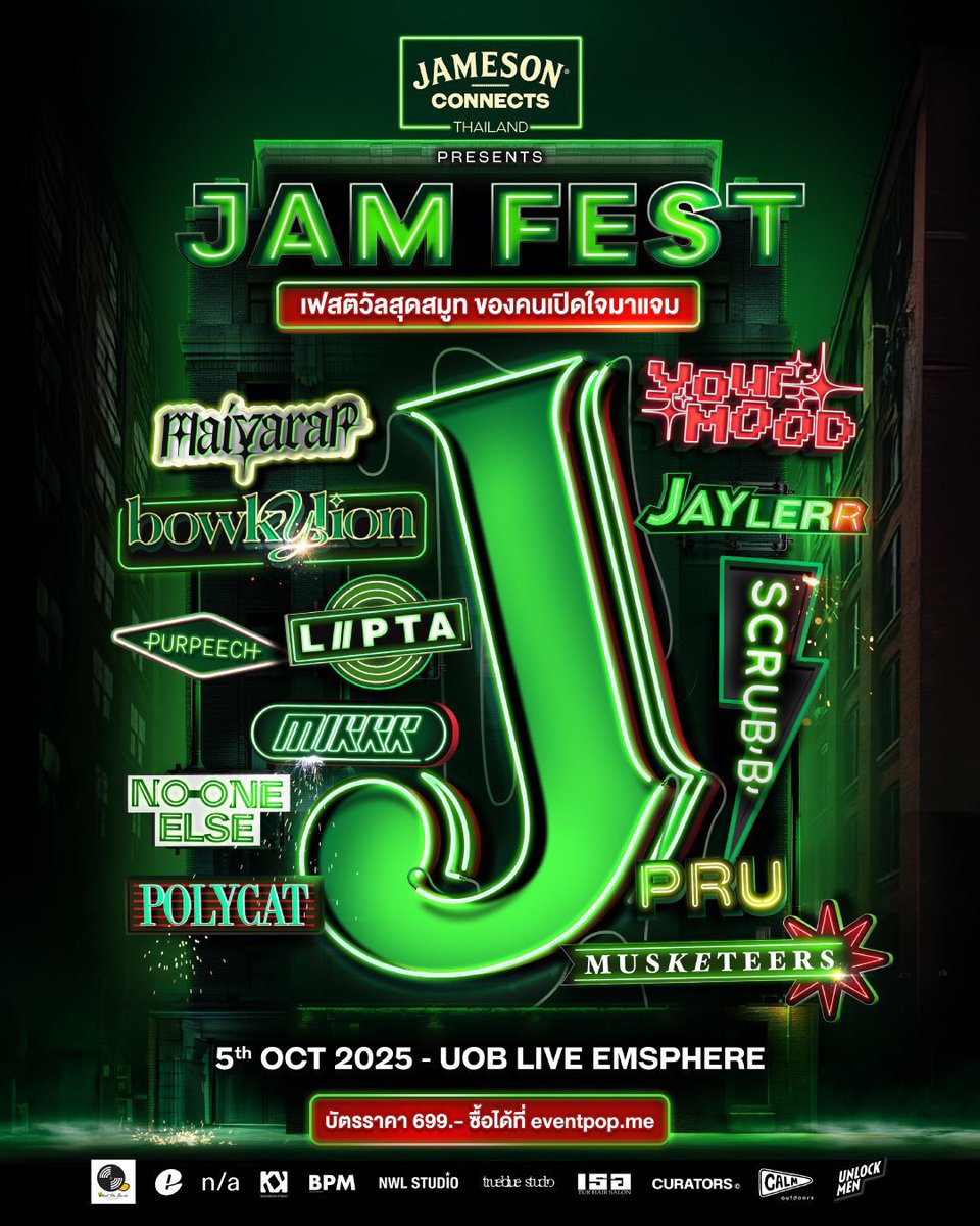 min_2ndhand's tweet photo. ขายบัตร Jam Fest 2 ใบ
ใบละ 399 แมสต้นทางรามอินทรา ใกล้ๆแมสให้ฟรีค่า
#MustBeAJameson #เปิดใจมาแจม #JamesonConnects #JamFest2025 #Lipta #bowkylion #jaylerr #mirrr #maiyarap #polycat #musketeers #yourmood #purpeech https://t.co/oYjQk10mhX