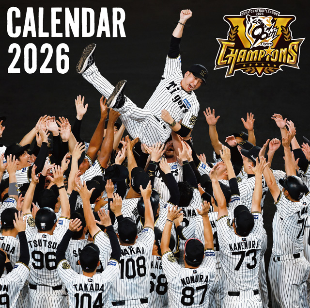 阪神タイガース on X: 