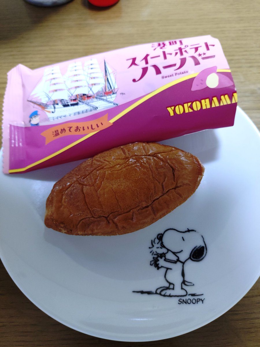 大好き❤ハーバー
秋冬限定「港町スイートポテトハーバー」食べた！
少しレンジで温めたらお芋のホクホクと甘さが引き立って秋の訪れを感じましたね😌
<a href="/ariakeharbour/">ありあけ</a>
#ありあけ
#横濱ハーバー
#横浜スイーツ