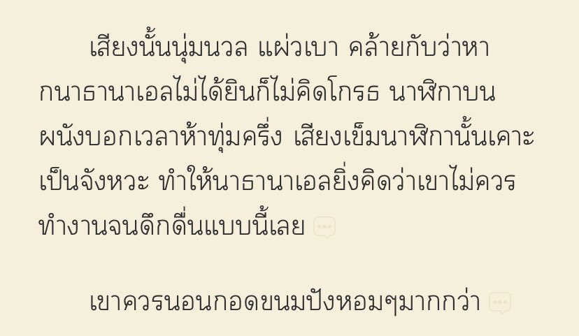 nooo ➶ (slow) tweet media
