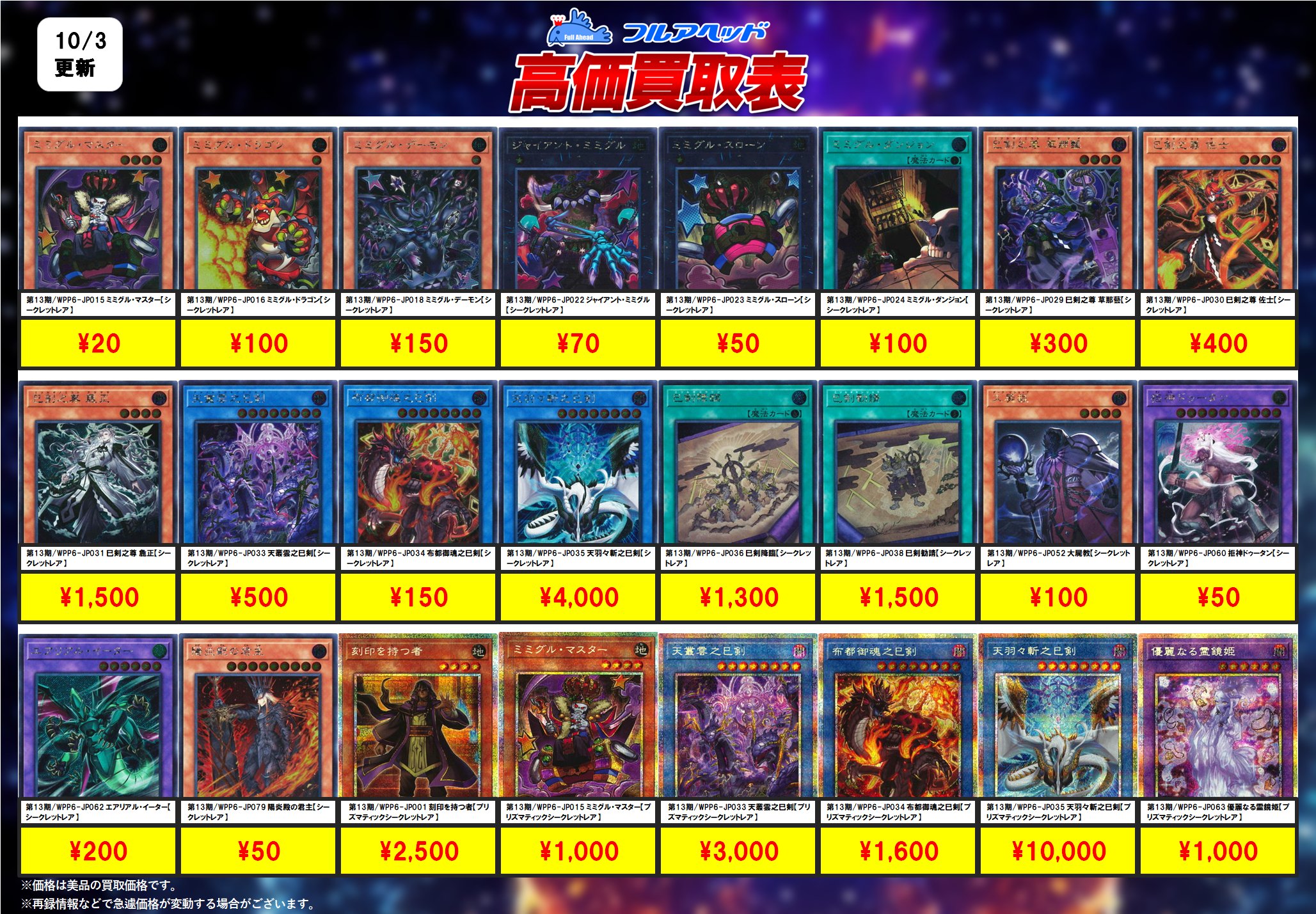気分屋 遊戯王【オーダー品】 hiro@TCG_Collector🇯🇵 (@hiro_satisfied) / X
