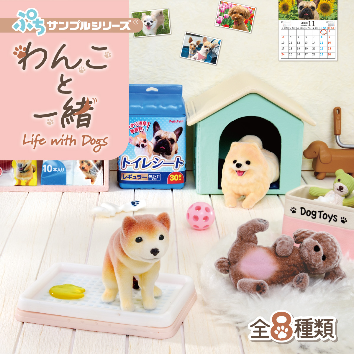 株式会社リーメント公式 (@rement_official) / Posts / X