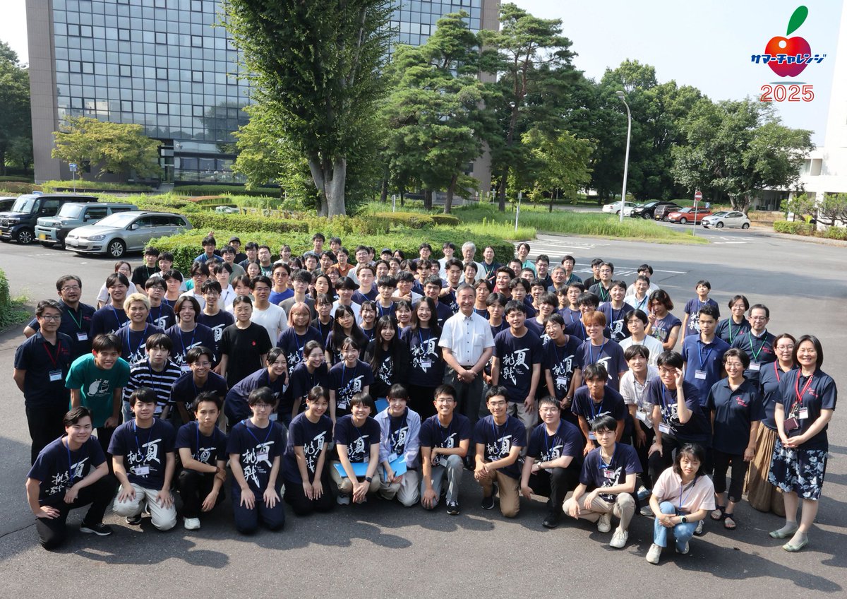 kek_ipns's tweet image. 毎年夏の恒例 #サマチャレ、基礎科学を担う若手を育てることを目的に実施しています。19回目となる今年は、全国から72人の大学生が参加しました。
「人とのコミュニケーションに自信がなかったけど、気づけば寝る間も惜しんで仲間と語り合うほど夢中に!」——今年もそんな声が届きました♪…