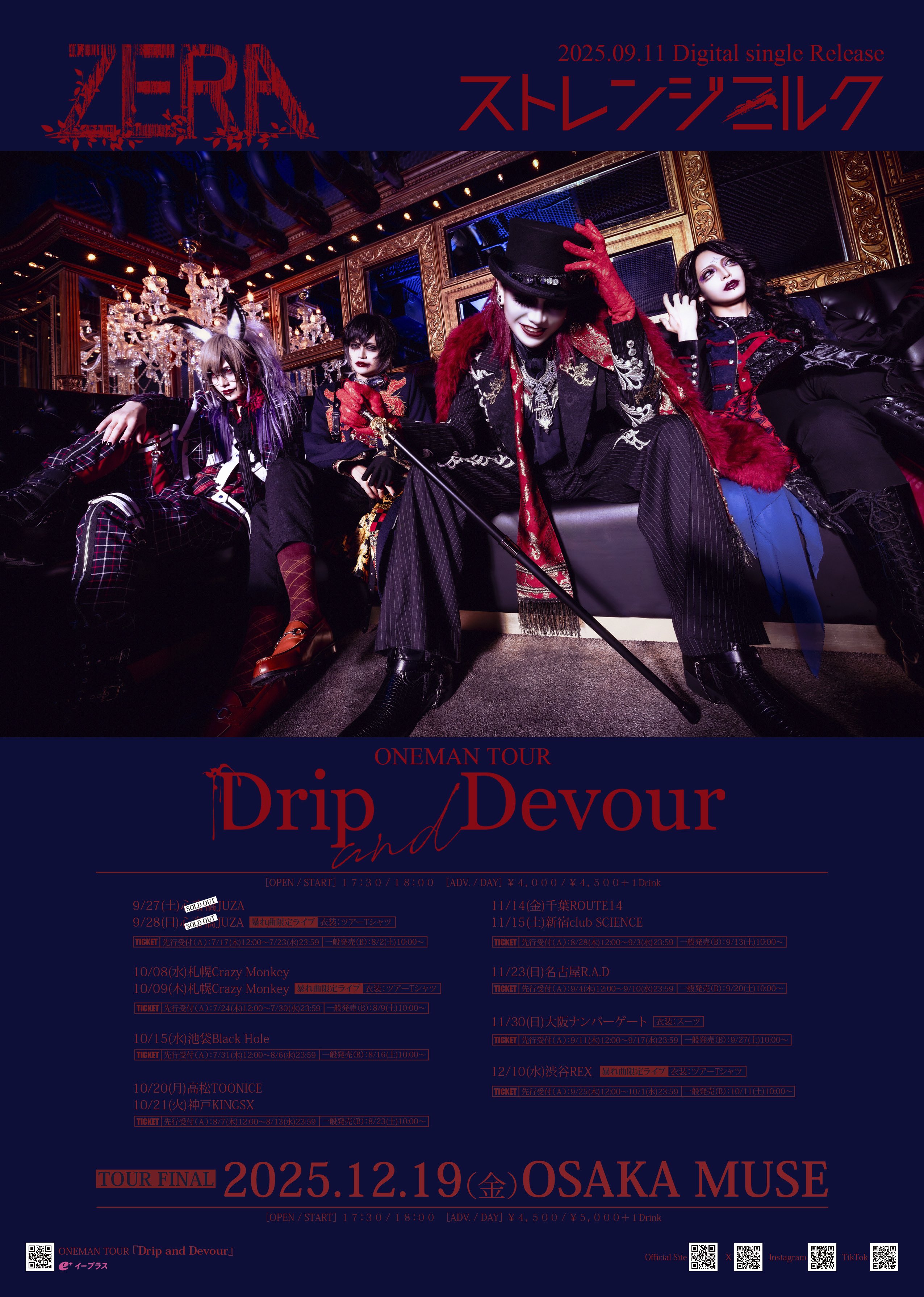 (未使用･未開封品)　2014-2015 WINTER ONEMAN TOUR FINAL「N.E.S」−2015.03.01 ZeppDiverCity−(初回限定盤) [DVD] df5ndr3 ゼラ 氷翠 on X: 