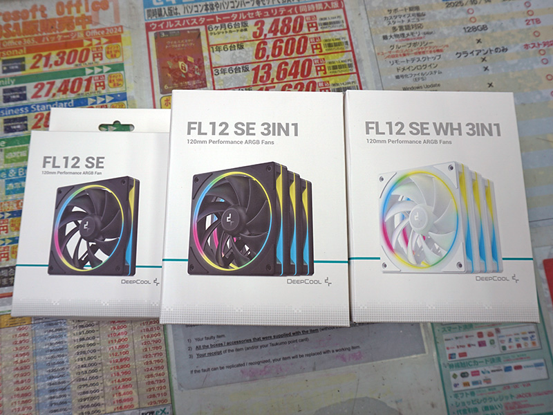watch_akiba's tweet image. 更新：ブレード周囲とフレーム側面が光るDeepCoolの120mmファン「FL12 SE」 akiba-pc.watch.impress.co.jp/docs/news/news… #自作PC #DeepCool