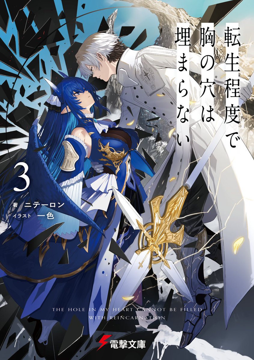 九（イチジク） (@scg9B4fzU9P6Srw) / Posts / X