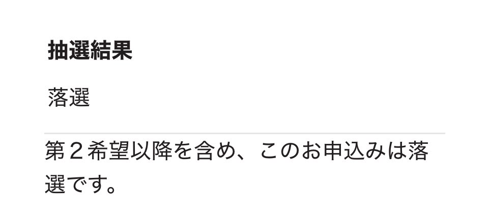 una___61's tweet photo. はがちふざけんな︎^_^ https://t.co/n87hbMZ1uQ