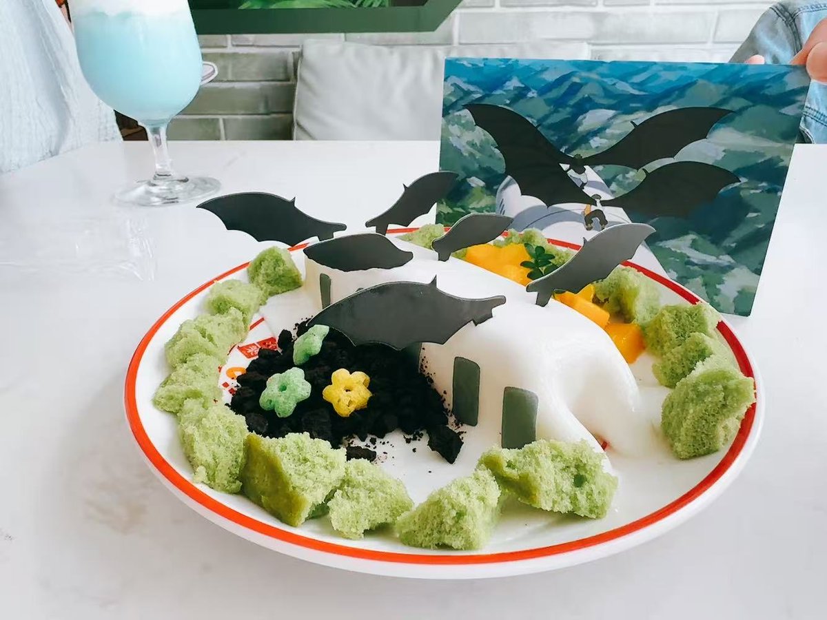 味道其实一般🫠