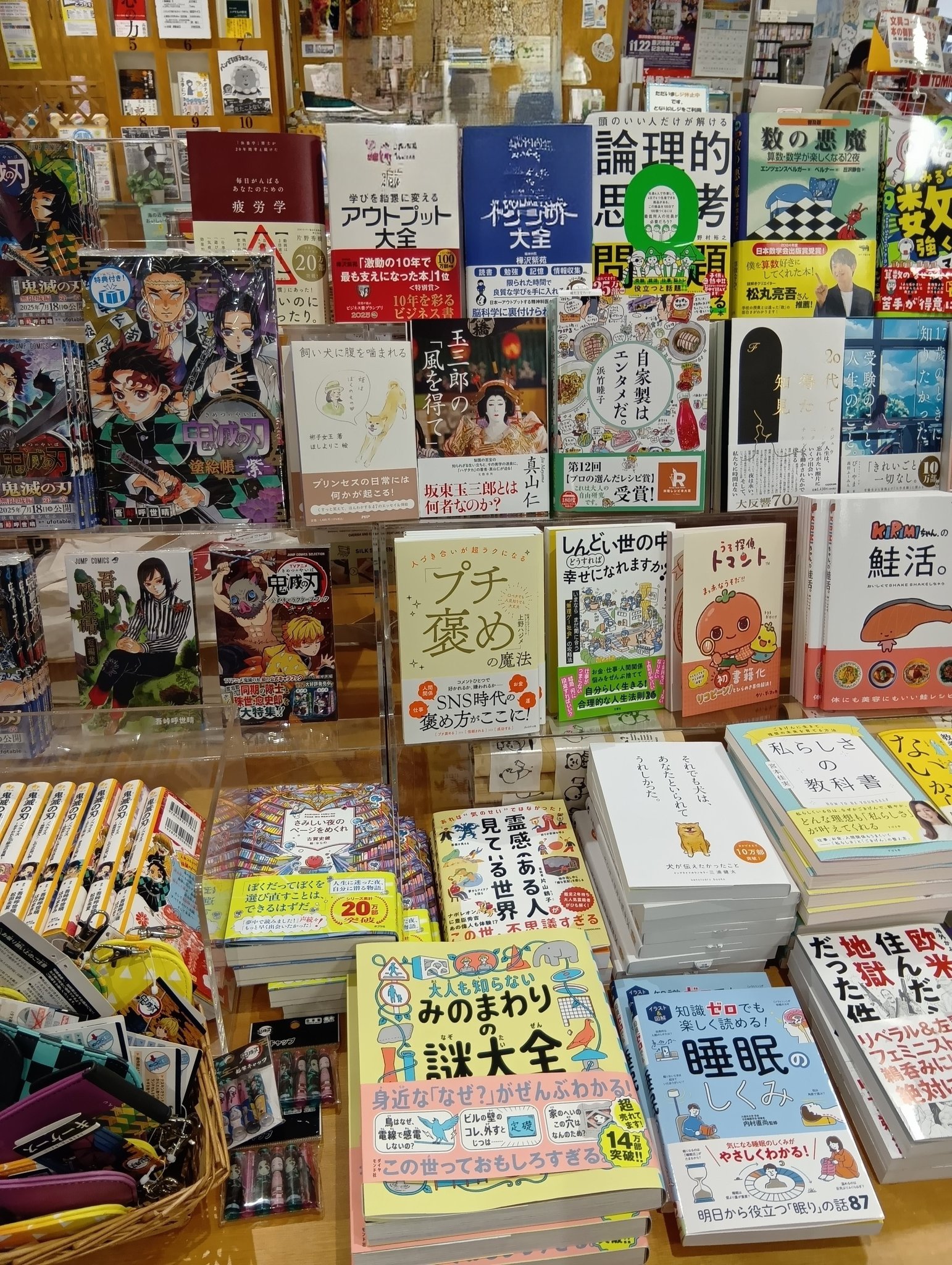 プレジデント社・書籍編集部（PRESIDENT Inc