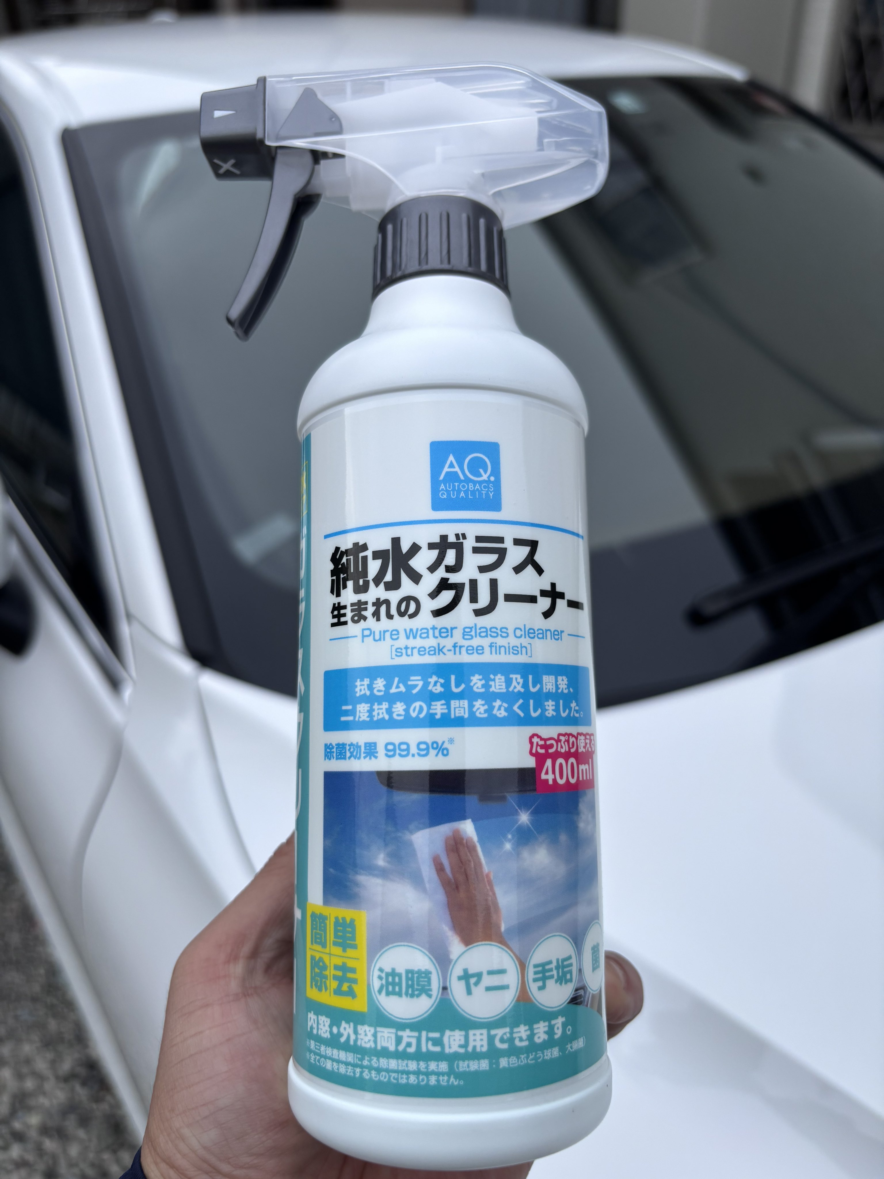 NATSUMI 新品　未使用　アシュラン 洗浄液 NATSUMI 新品 未使用 アシュラン 洗浄液 NATSUMI 新品 未使用