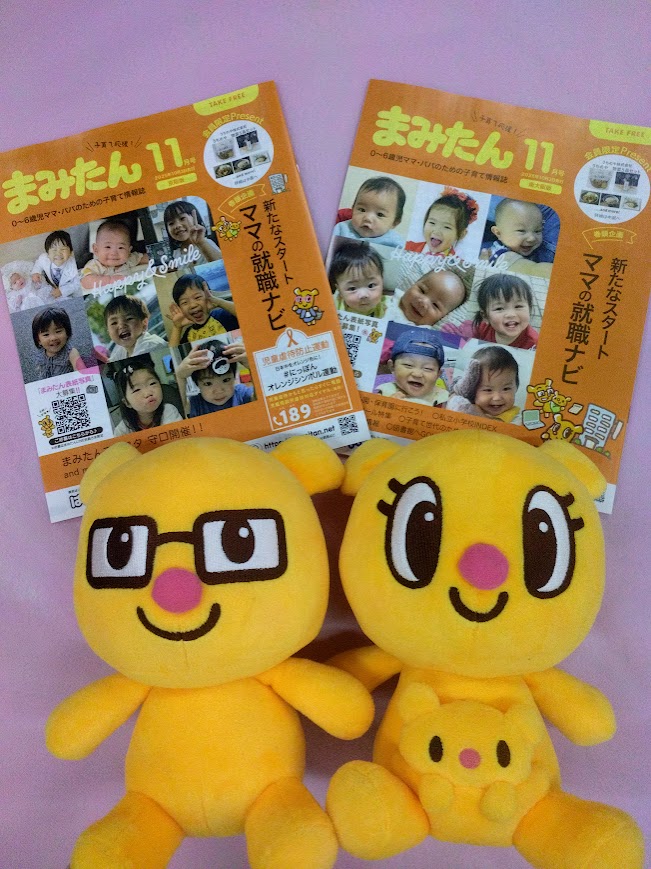 しぃたん様確認用ページ☆名入れオーダーメイド時計 あいてぃん