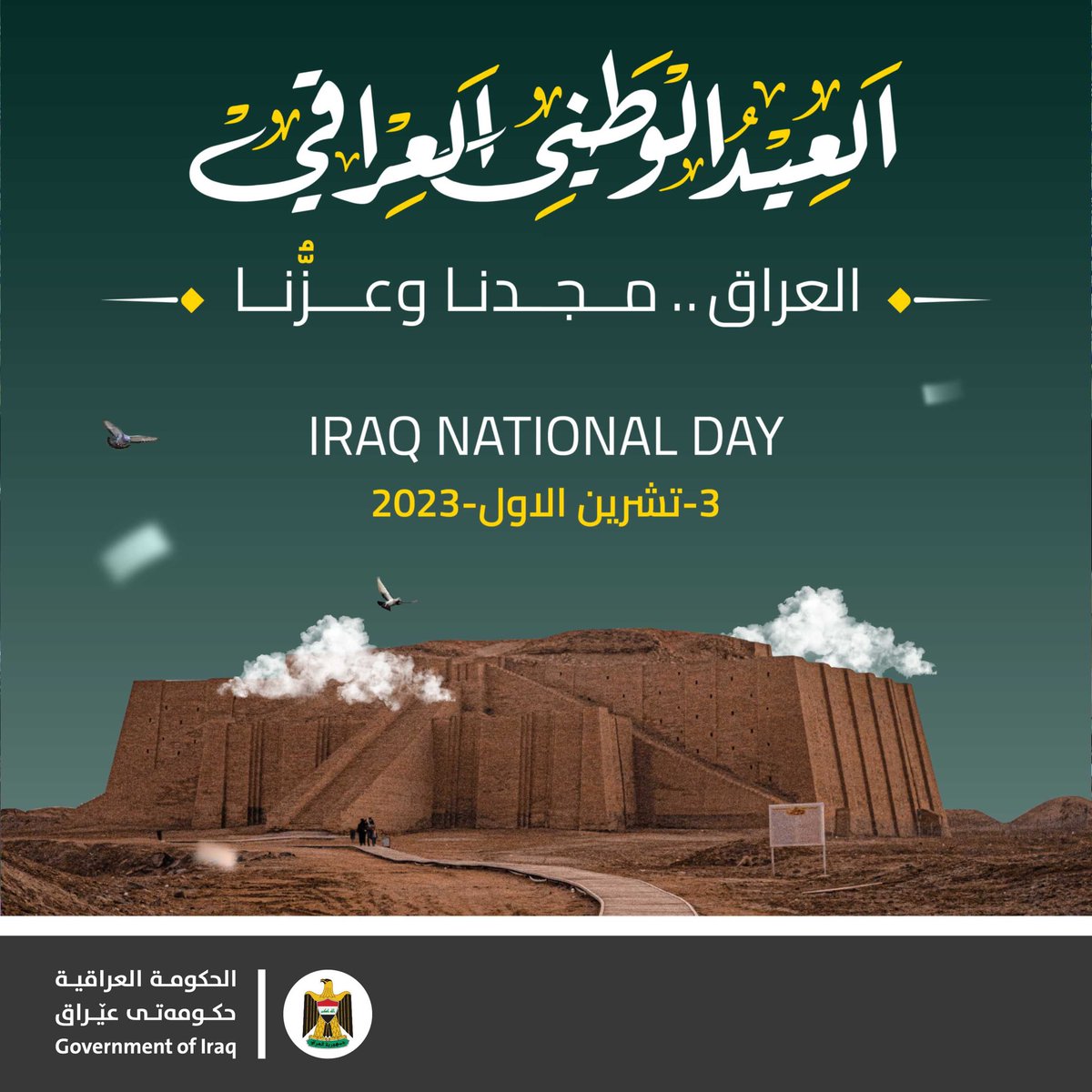 M.H. Alfityan tweet media