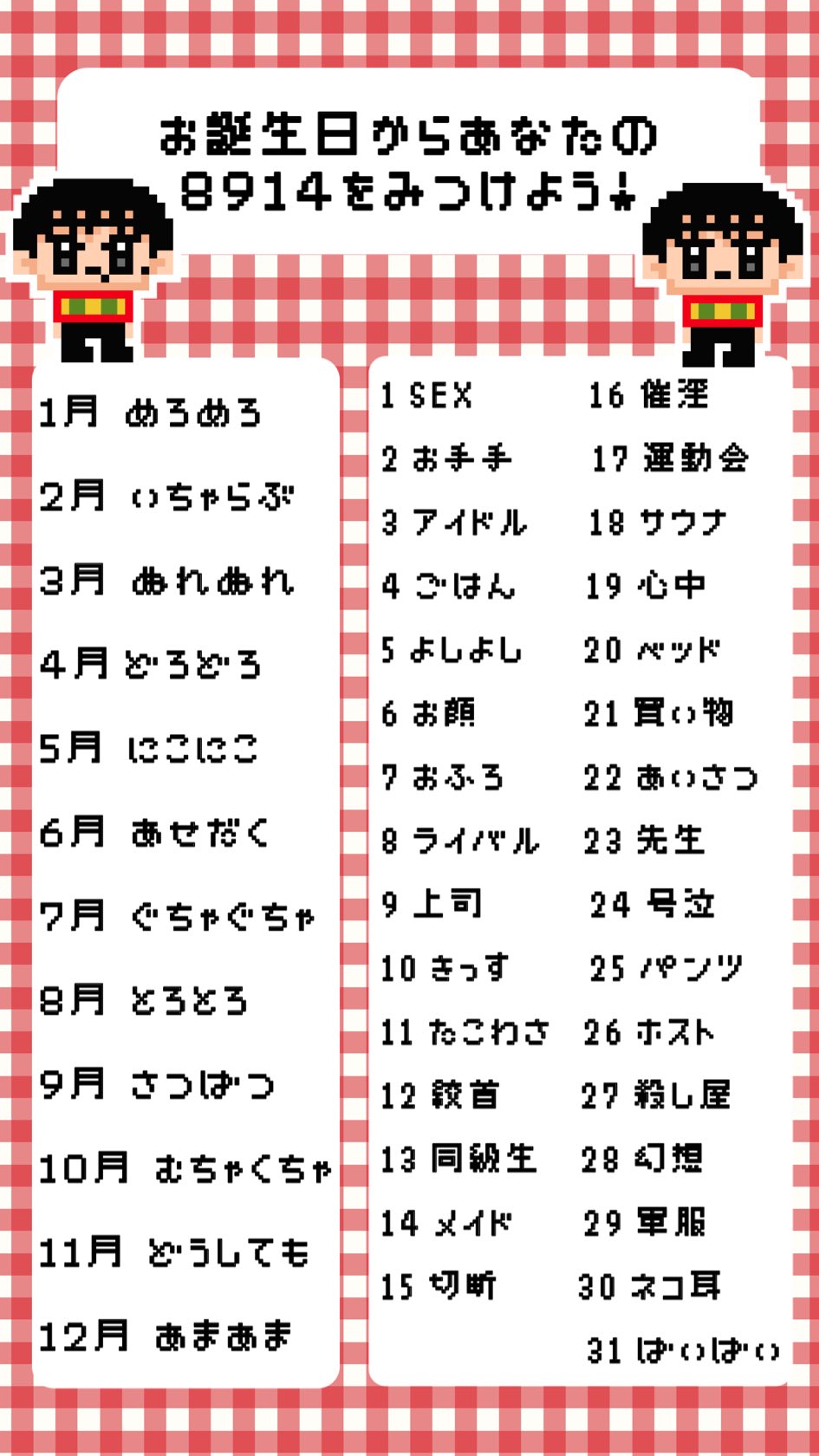 ✴︎✴︎本日ラスト2時間限定値下げ✴︎✴︎ ¥15500→14000 のたにたDX@字書き on X: 