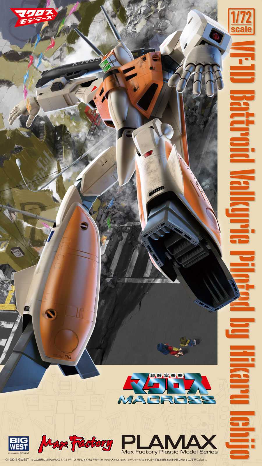 ＮＯＲＩです ZX-REJU-(1)｜テルワールド（NTT中古ビジネスフォン販売店）