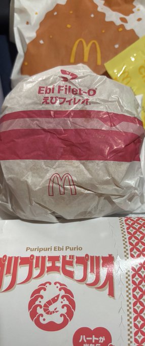 オーガシーシャRAMのツイート
