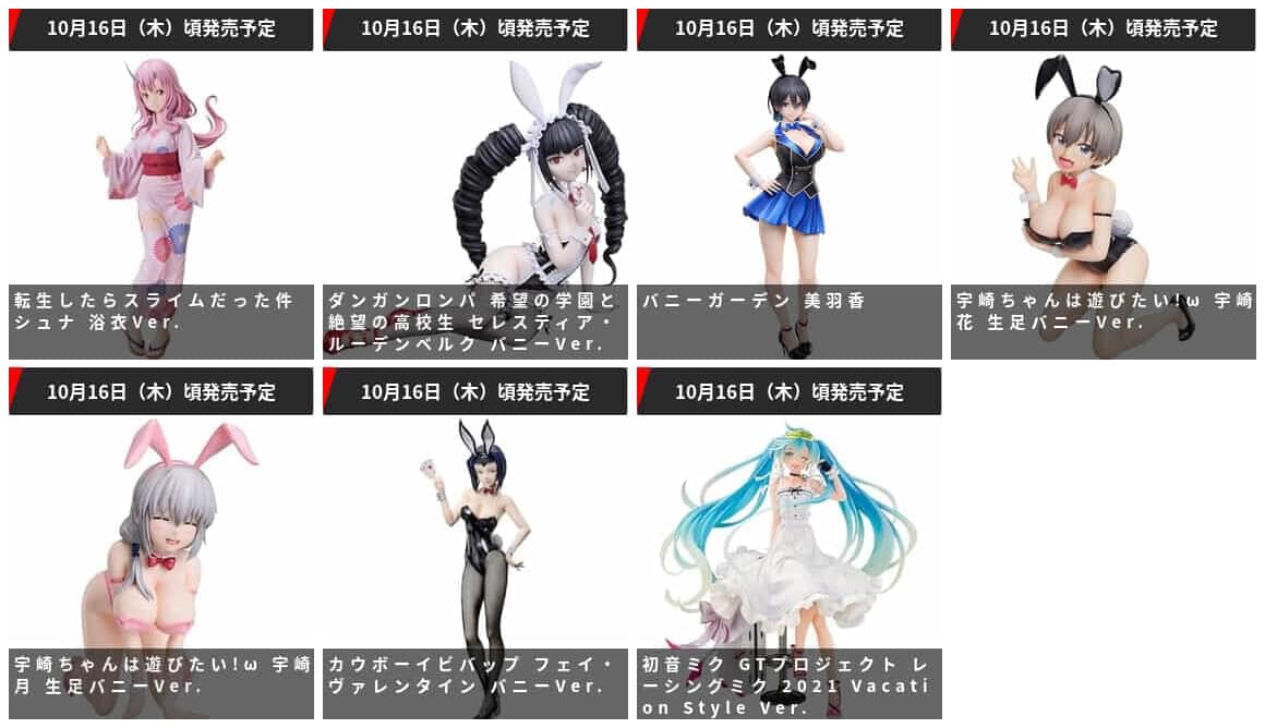 グッスマ出荷情報】「初音ミク レーシングミク 2021 Vacation Style