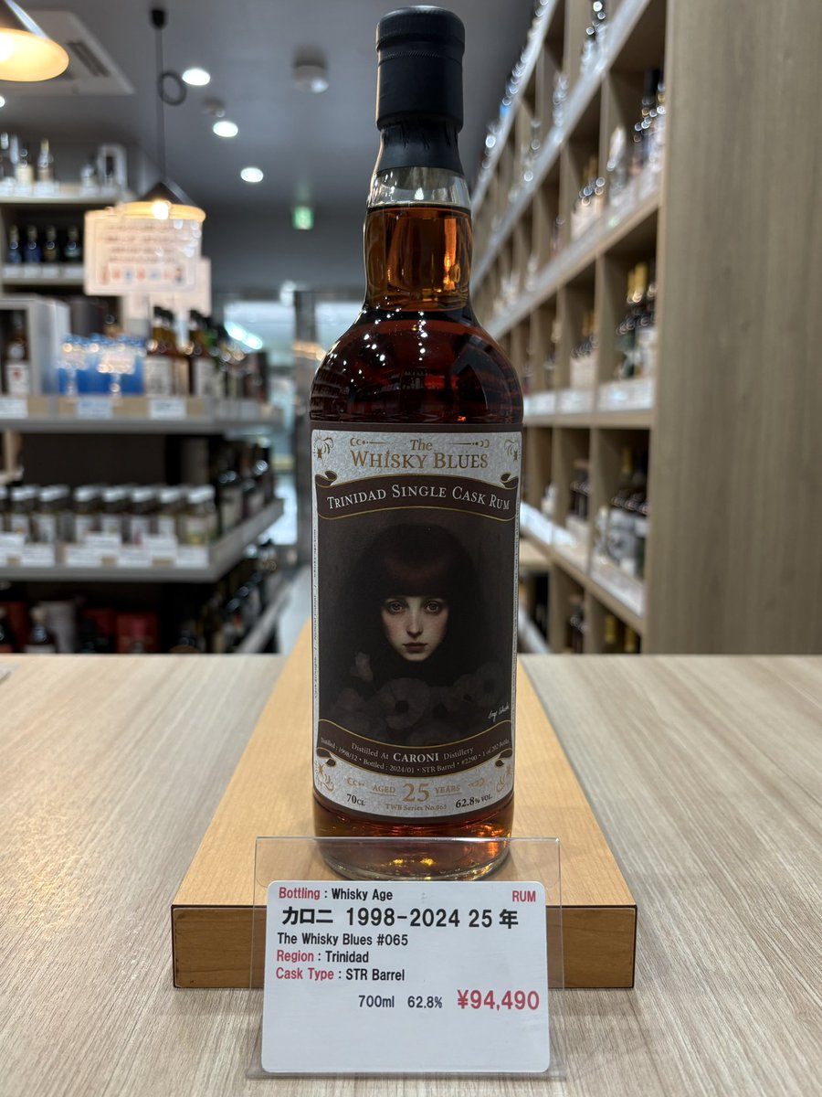 ACORN / The Whiskyplus on X: 