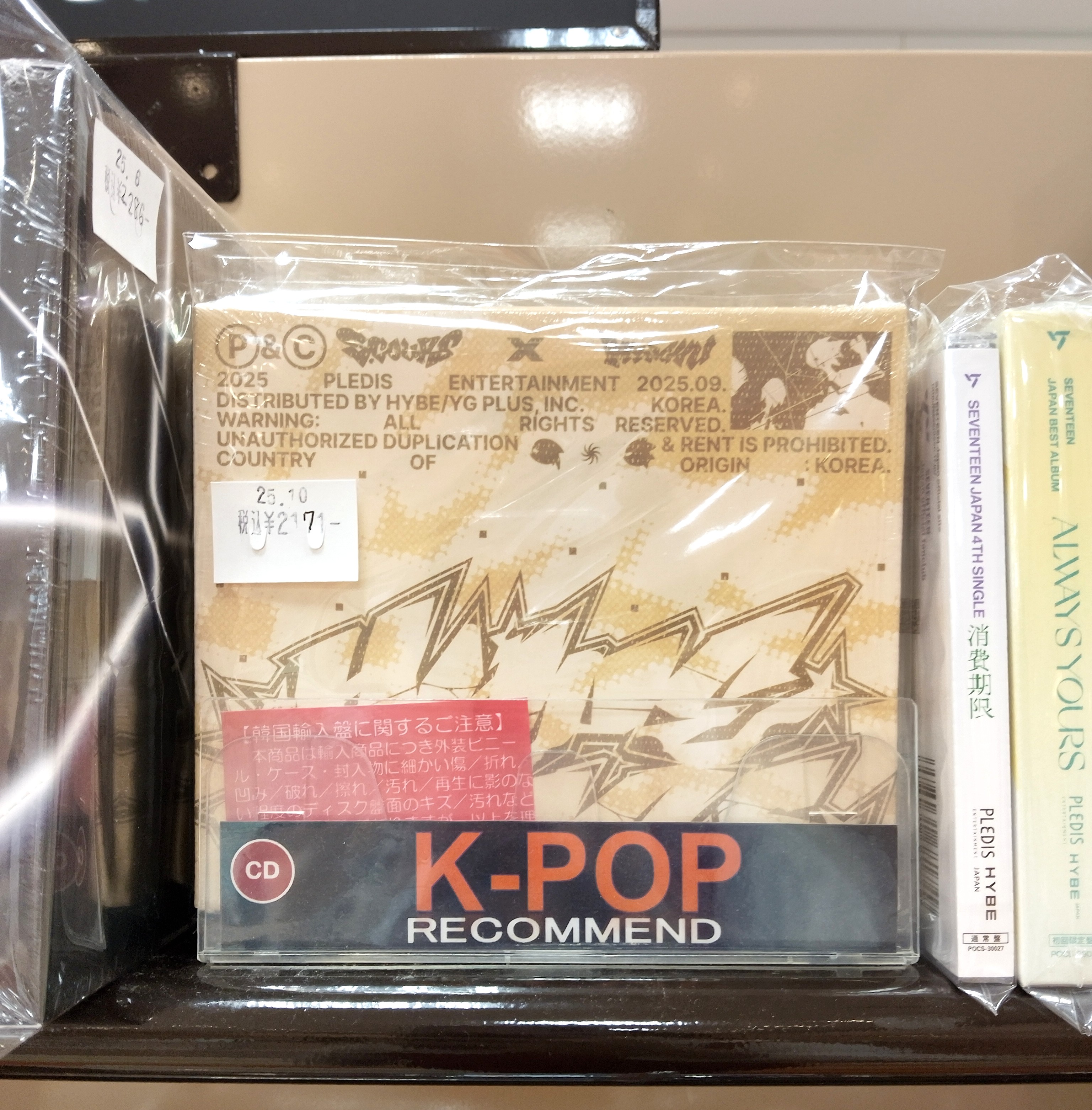 アカデミア菖蒲店/CD・DVD on X: 