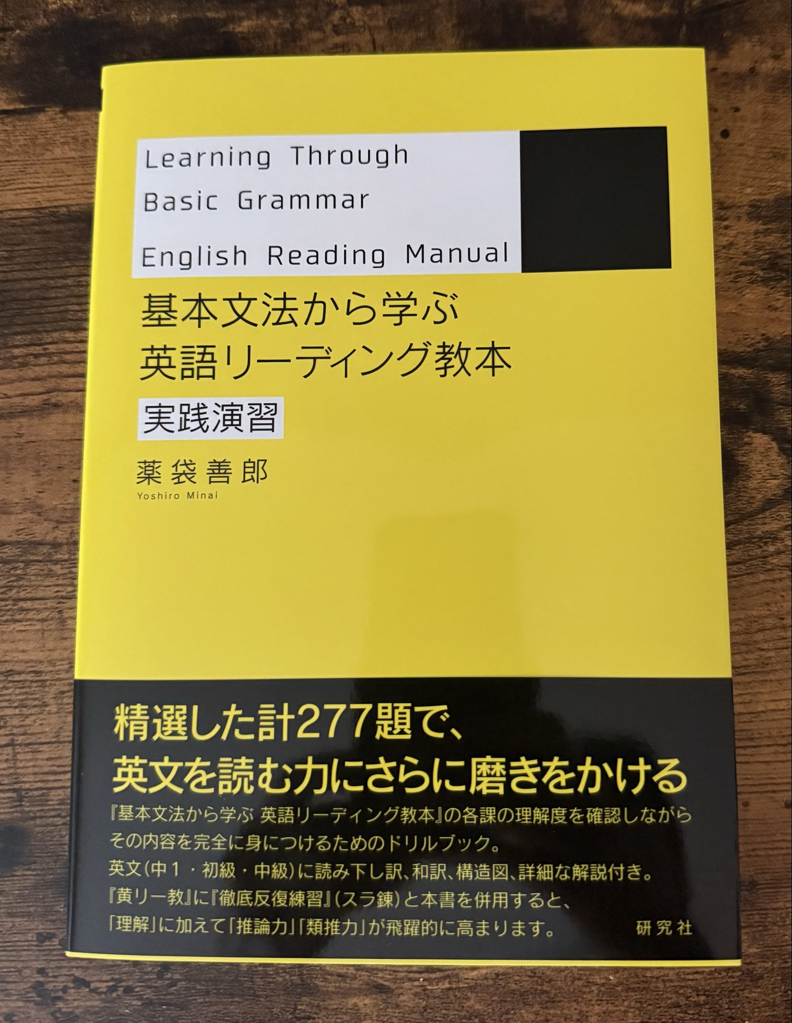 tan毎回プロ必読ページ Keybooks | ❌sold out❌ 📚 Fight Scene High Speed