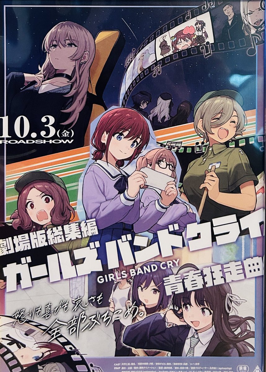 だから、歌う。仁菜 PR+ 優勝 CXチャレンジ ガールズバンドクライ だから、歌う。仁菜 CXチャレンジ優勝PR Weiss_RT (@weiss_rt) / X