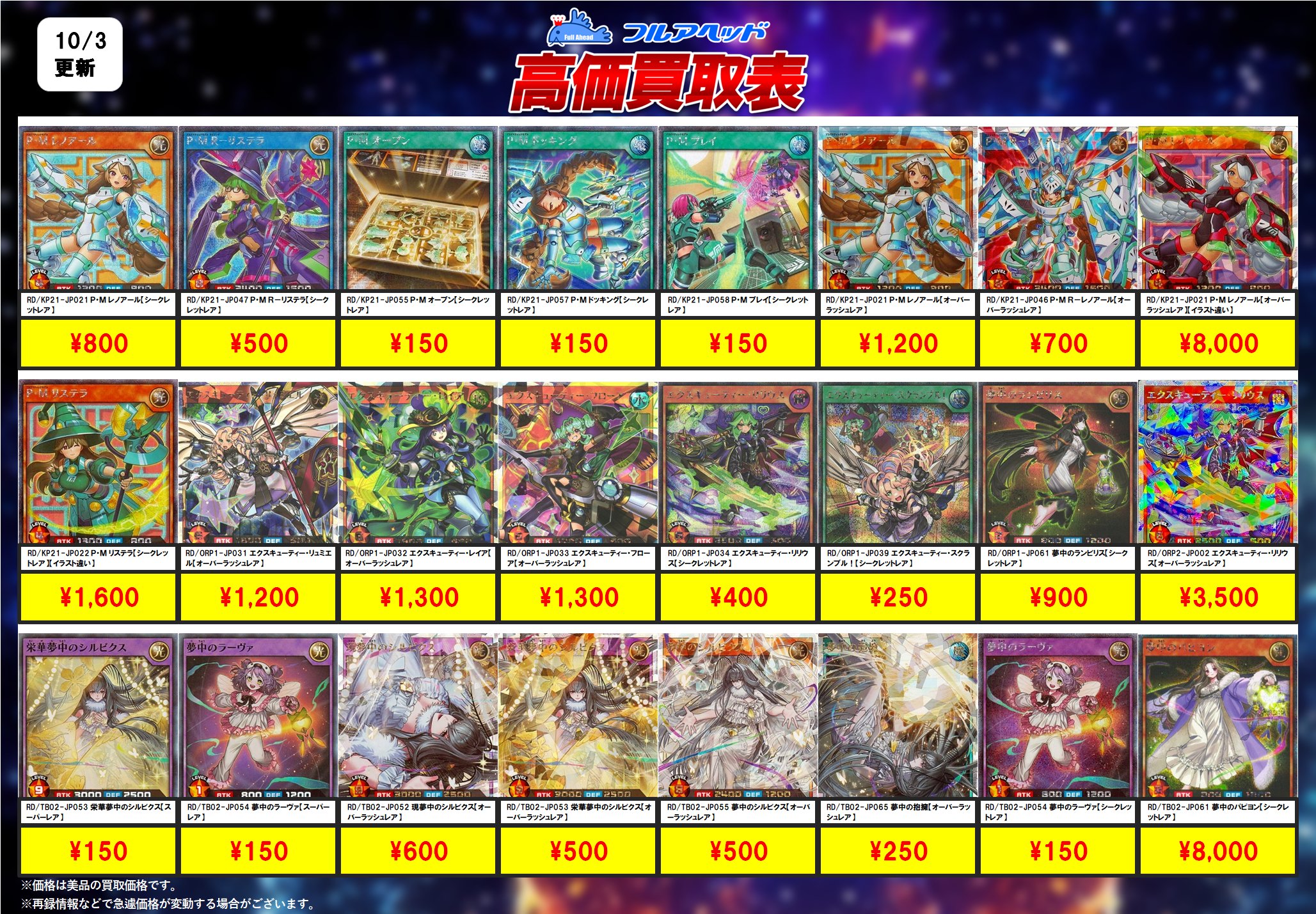 気分屋 遊戯王【オーダー品】 hiro@TCG_Collector🇯🇵 (@hiro_satisfied) / X