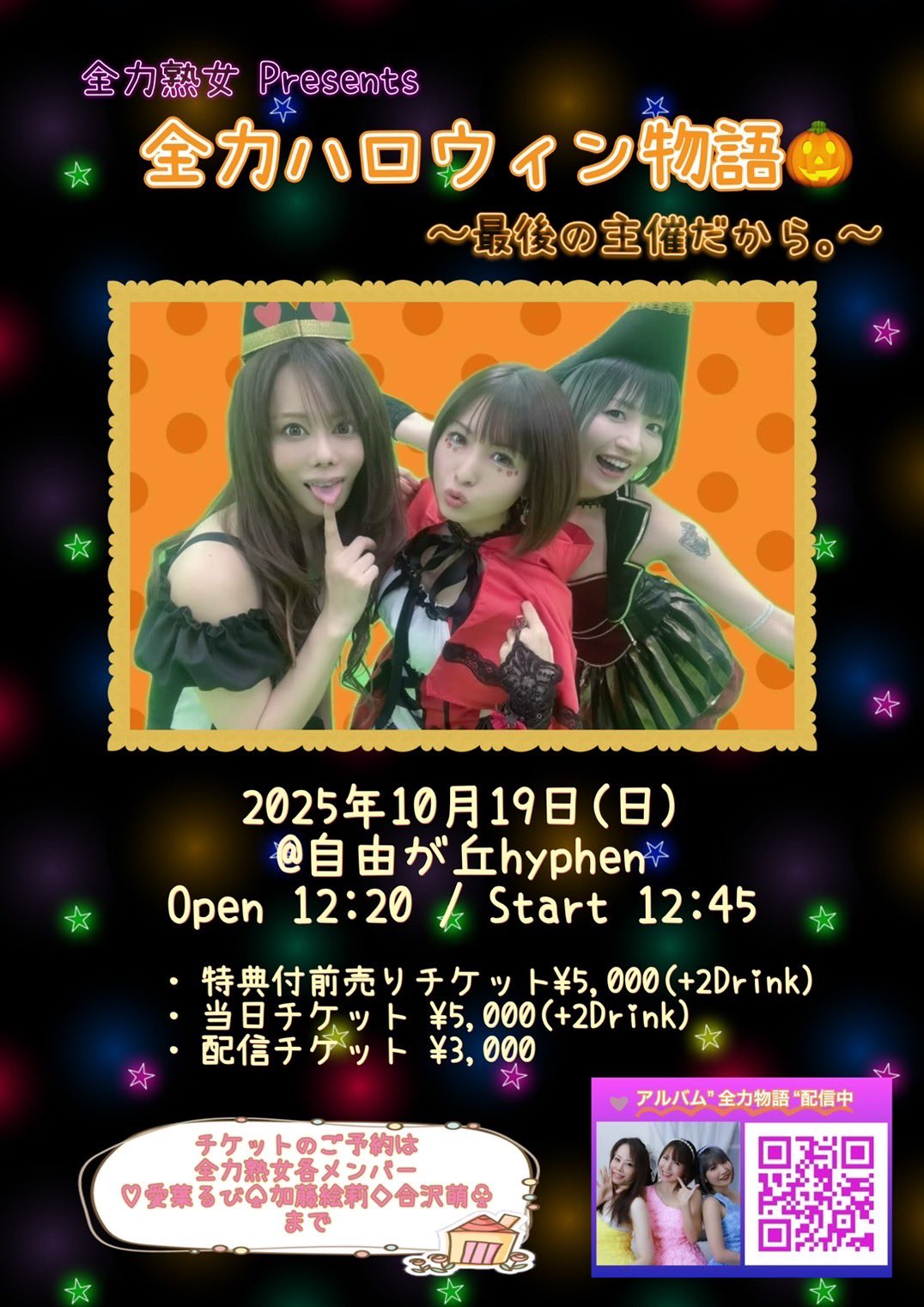 ☆Chuddy☆販売停止中 ☺︎ あうち (@auchi_) / X