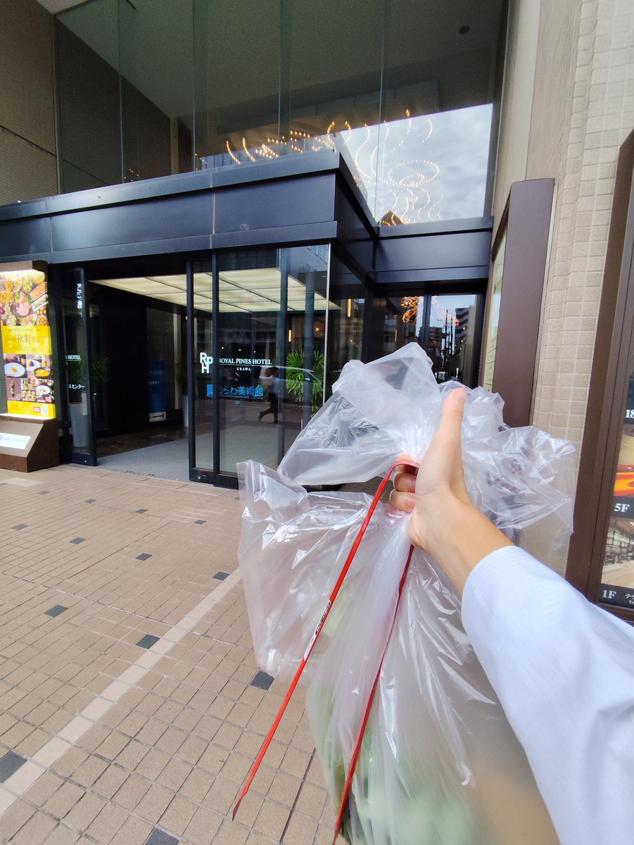 urawa_reds530's tweet photo. #拡散希望  #拡散希望RPご協力お願い致します 

今朝、浦和のロイヤルパインズ前でゴミ拾いをしている時に、婚約指輪(結婚指輪かもしれません🙏)を拾いました! 浦和警察署に届けてあります。落し主様の元に無事に届いて欲し��ので、拡散していただけると皆さま大変有難いです。お願いします🙇‍♂️

#落し物 https://t.co/zDowMHMVXP