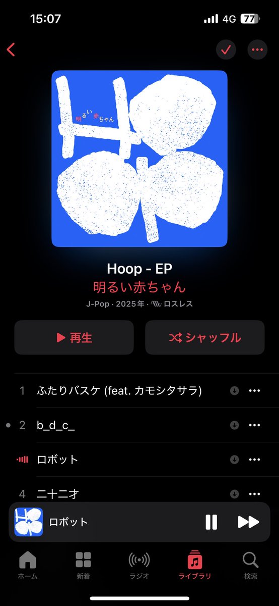 優真 / Rutile Note on X