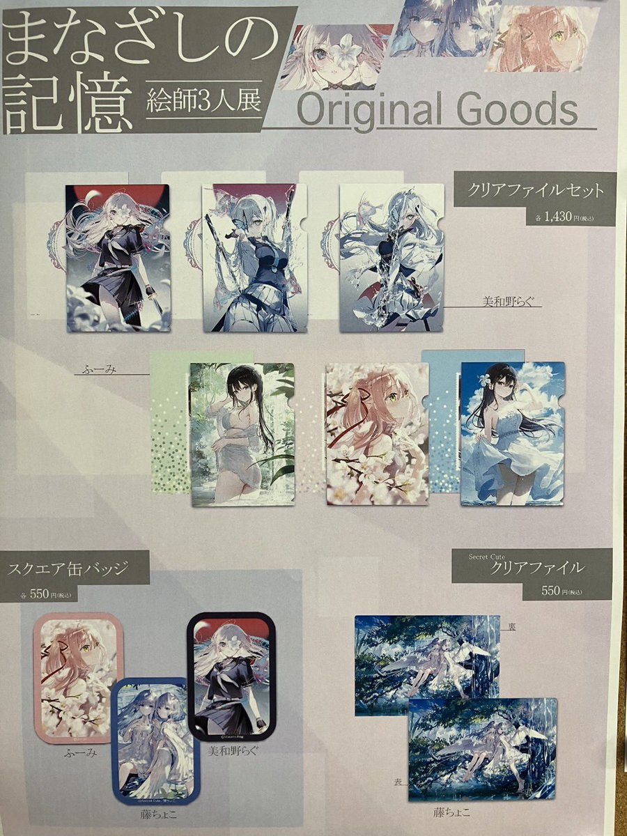 軸中心派福岡天神店&アールジュネス福岡 (@ejx_jikufukuoka