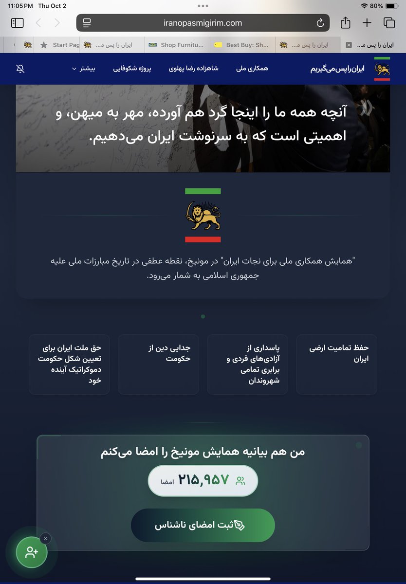 درود  عزیزان  لطفاً امضاً کنید  میتونید   ثبت  امضاً  ناشناس  را بزنید  هیچ  اطلاعاتی  ازتون  نمی خواهد نگران  نباشید  متحد شویم پیروز میشویم 🙏✌️🌹
IranoPasmigirim.com 
 تاابــــــــــد #جاویدشاه که رمز پیروزیست👑💙 
 #نبردباتاریکی 
 #KingRezaPahlavi