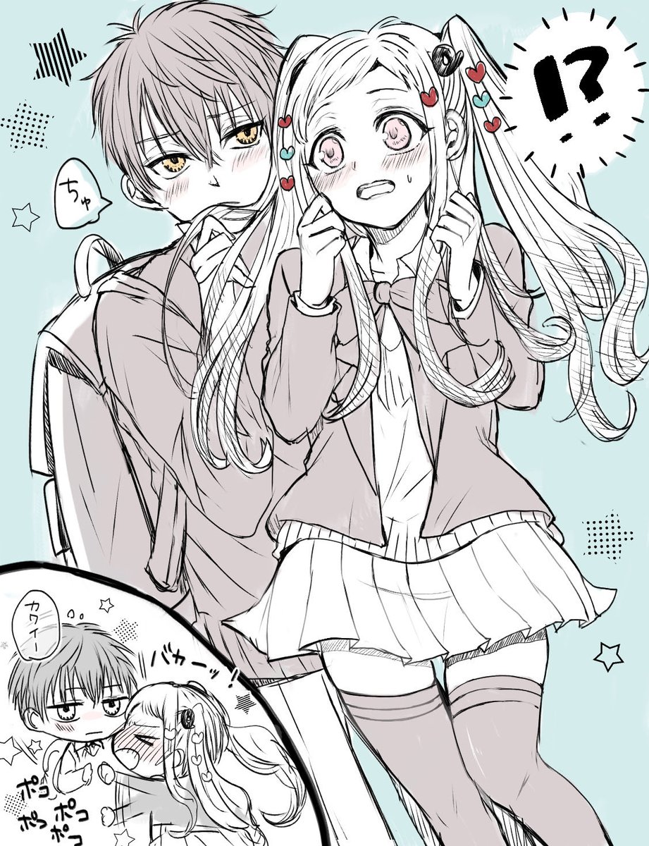 yuki (@yuk11204) / Posts / X